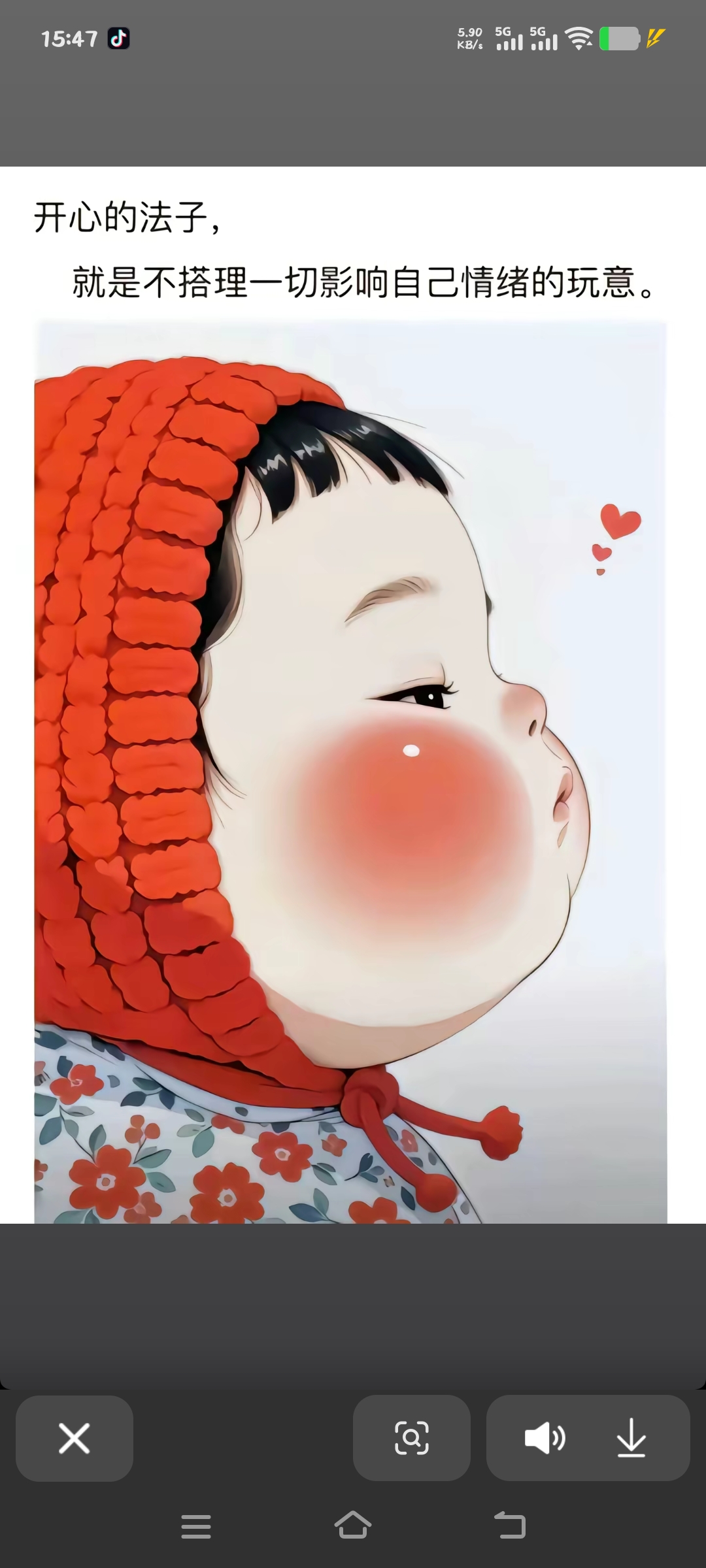 从短期视角而言，“有钱”的确能够快速解决燃眉之急；但放长远看，“人品好...