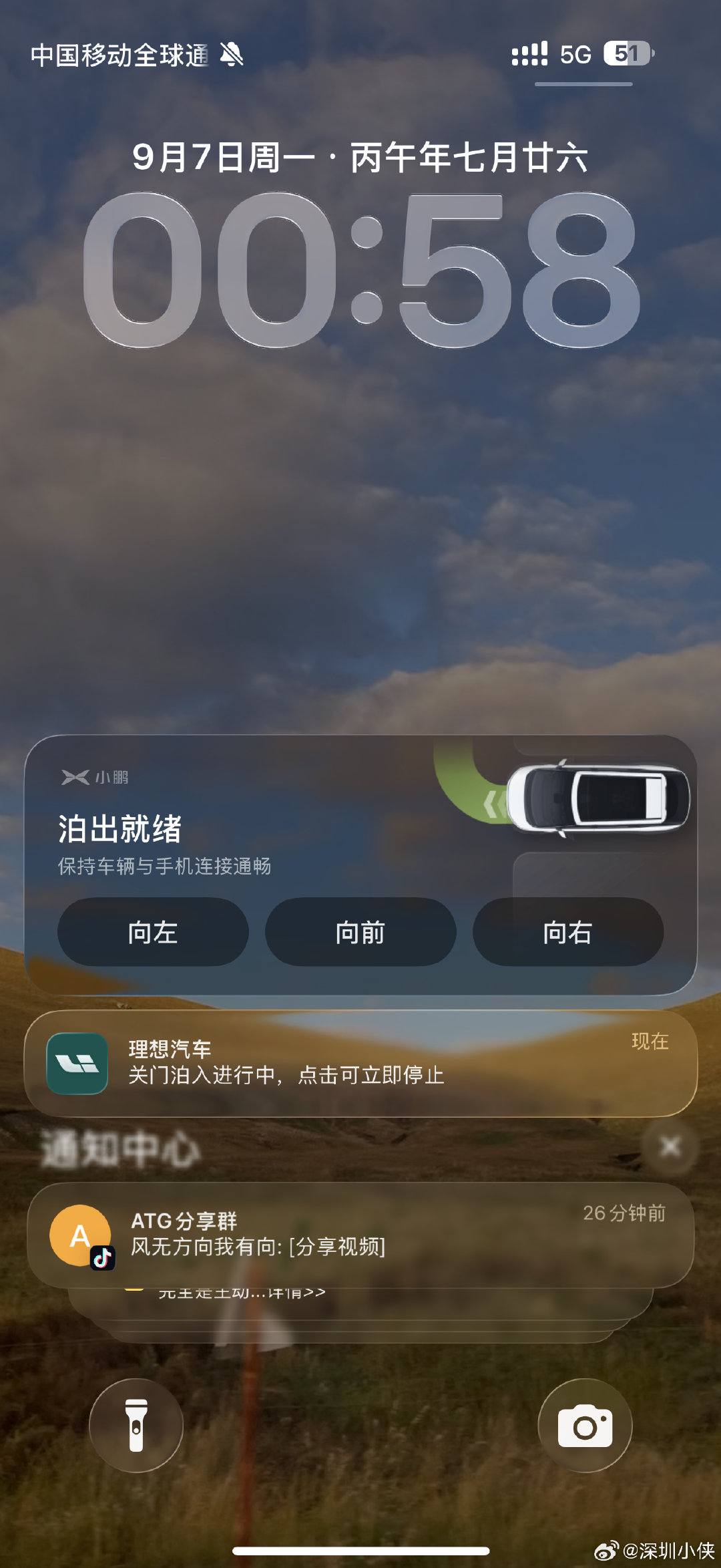 小鹏这个功能必须好好夸夸，每次靠近就会弹出来，点完以后，迅速就反应了，实用性 1000%
其实用户根本不需要向左向右泊出，只需要向前泊出就可以了。
理想的语音泊出，又迟钝，又慢，还不支持向前泊出，赶紧学学吧​