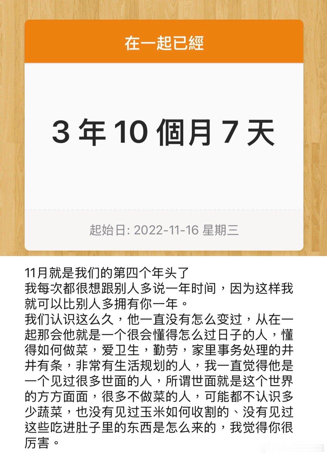 颠沛流离可以…
我的东西别再离开我了🥲
耳机在成都定居
充电宝在重庆定居 
你们很不想跟我回广东吗  ​