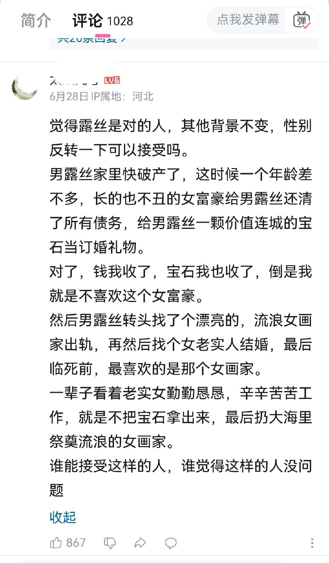 如图…… ​
