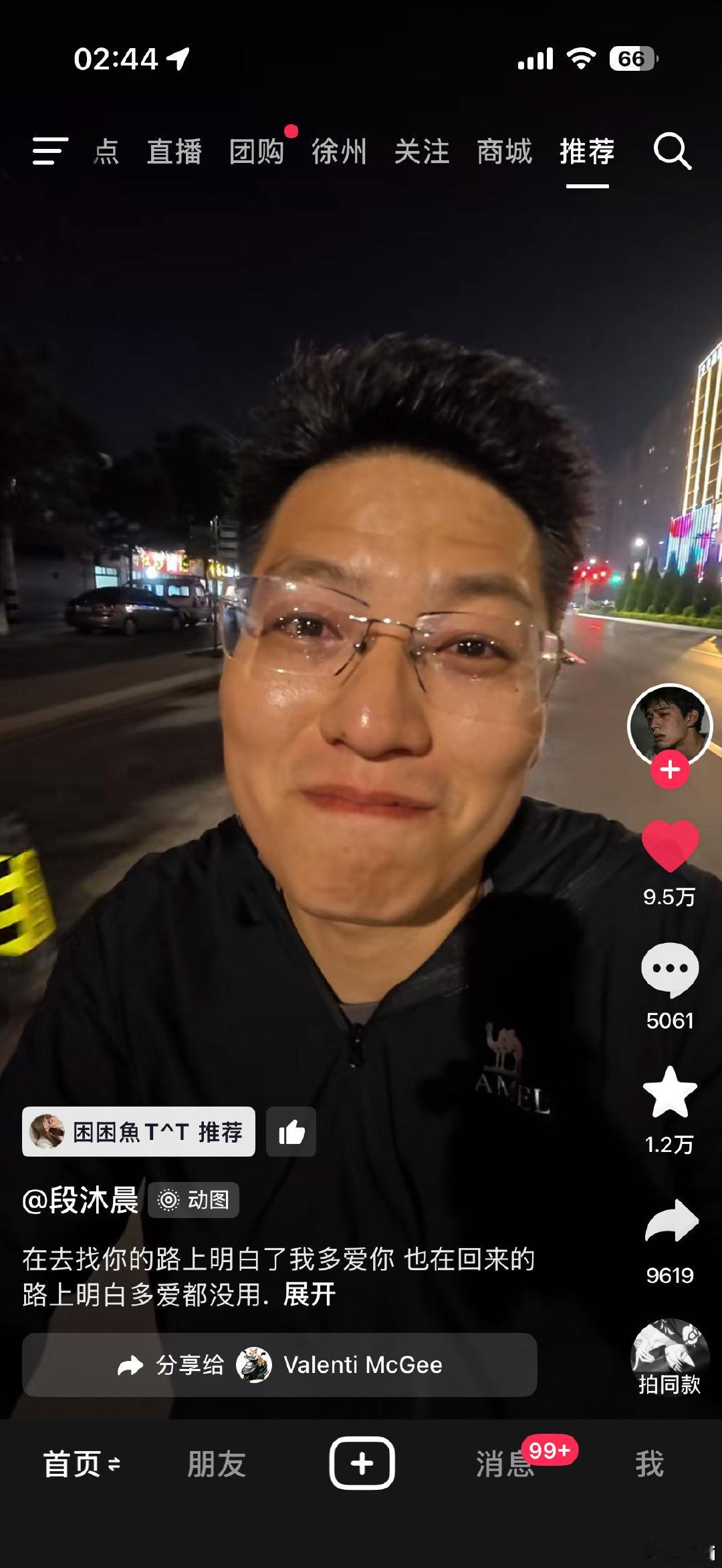 哎 看缘分吧
如果新的生活里遇到了新的人 
那我这次一定不会再留恋任何 
如果还是没有 他也能真的一心一意 就重新开始吧
Deepseek和豆包告诉我 迎接新的生活认识新的人
放下一切  不能再回头了
但我明白 真正的放下太难了
我选择放过自己 随遇而安 ​