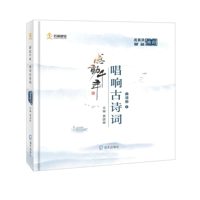 赠书丨传承千年的华美，穿越时空的共鸣