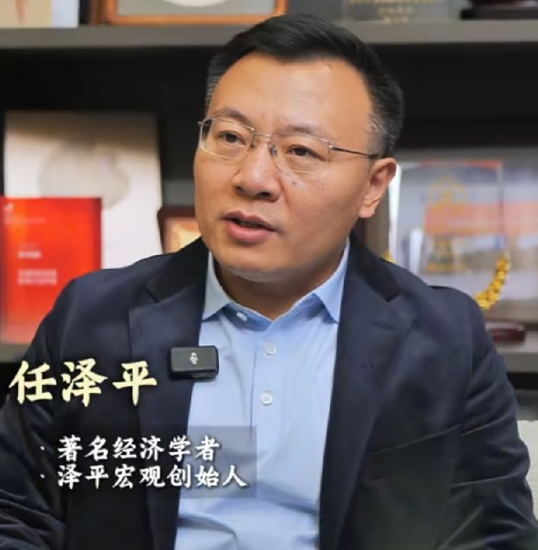 任泽平的微信公众号，违规被禁止关注，这不是什么新鲜大事，之前就有过，还有微博也没禁止关注过，目前抖音账号正常，可见就是微信公众号，有的文章违规了，问题不大，过段时间整改就恢复了！任泽平是网红民间经济学家，最被吐槽的身份，就是恒大经济顾问，现在恒大许家印都没了，任泽平还是风生水起，之前的千万年薪也拿过