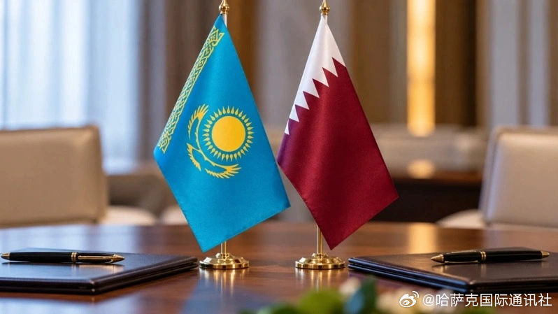 🇰🇿🇶🇦【哈萨克斯坦与卡塔尔将加强打击犯罪合作】

🤝 9月30日，哈萨克斯坦库鲁尔泰经两读审议，通过批准哈萨克斯坦与卡塔尔政府打击犯罪合作协定的法律。

🔍 根据协定，两国将加强打击有组织犯罪、恐怖主义、毒品非法流通、网络犯罪、非法移民及人口贩运等领域的合作。

📋 双方执法 ​