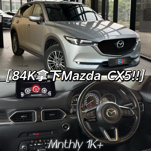 🇲🇾好料SUV叻‼️😍 Mazda CX5🔥