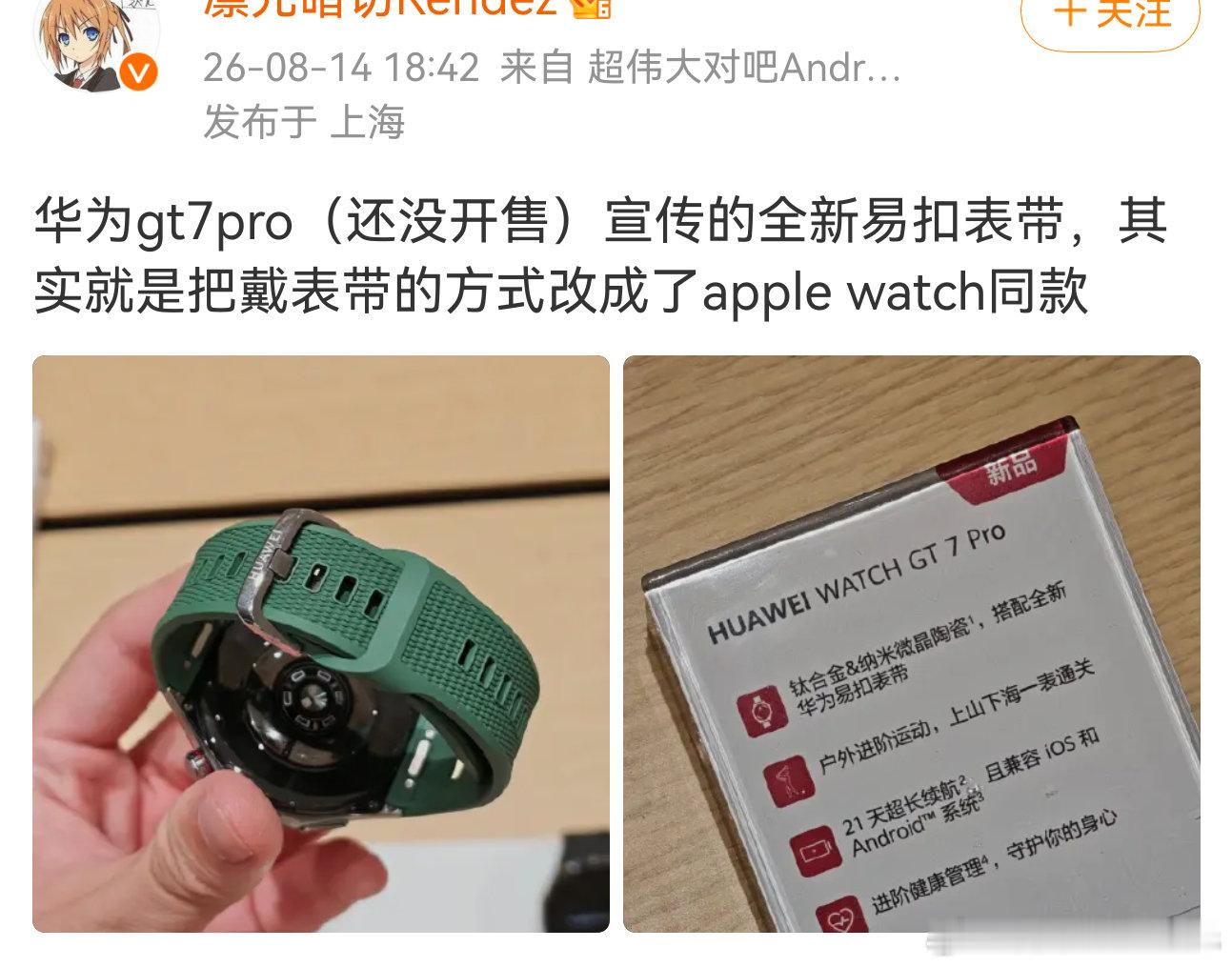 几个问题， 1，applewatch的佩戴过程真的方便么？难道不需要一...