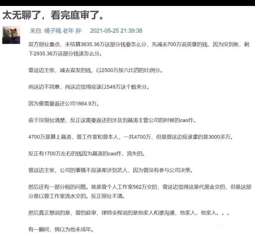 #曾舜晞尚雯婕公司时间线#诡秘这是我给你整理的时间线一起来看看吧[手指比心] ​