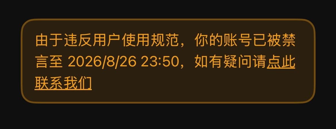 #臣愿_向我称臣[超话]#  
再也不搞皇了，deepseek你就这样欺负我一个只想跟老公贴贴的无辜小女孩吧 ​