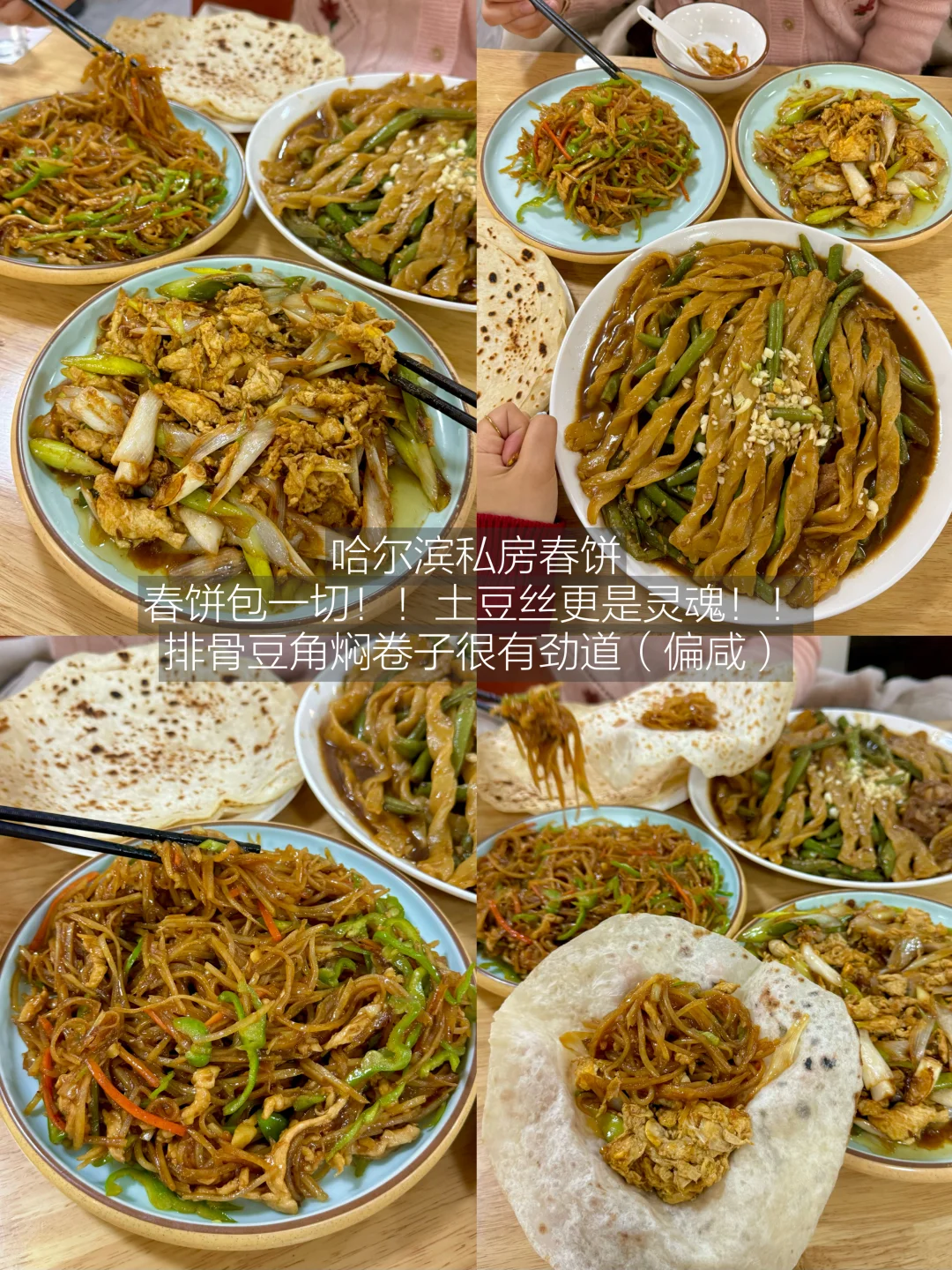 杭州我舍不得分享的1️⃣6️⃣家小破店！！