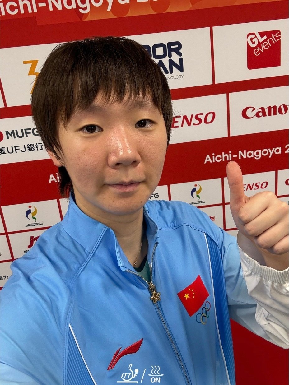 #2026爱知名古屋亚运会# 

自拍🤳

©️ITTF
#王曼昱亚运会三冠王# ​