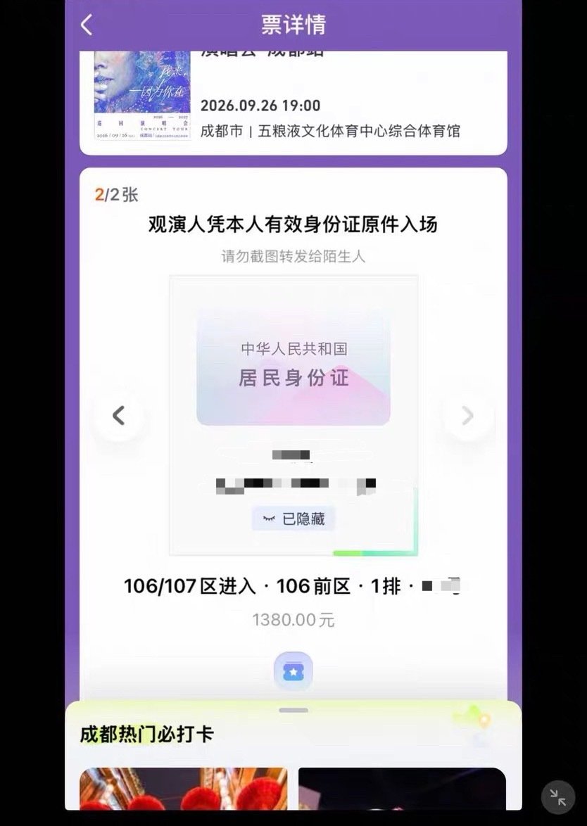 谢谢那英妈妈疼我❤️ ​
