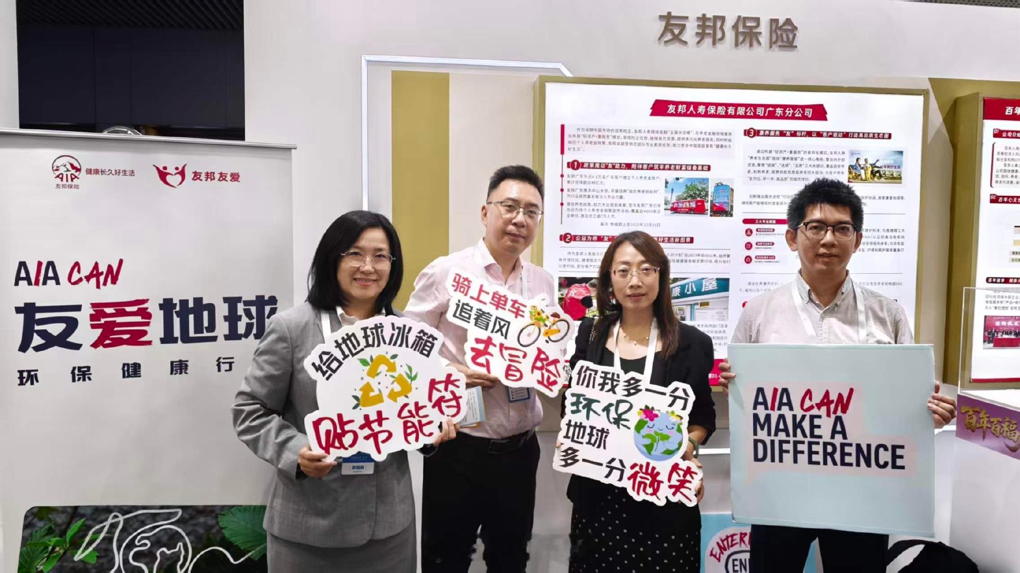 2026年6月3日，第十五届中国（广州）国际金融交易·博览会在琶洲会展...