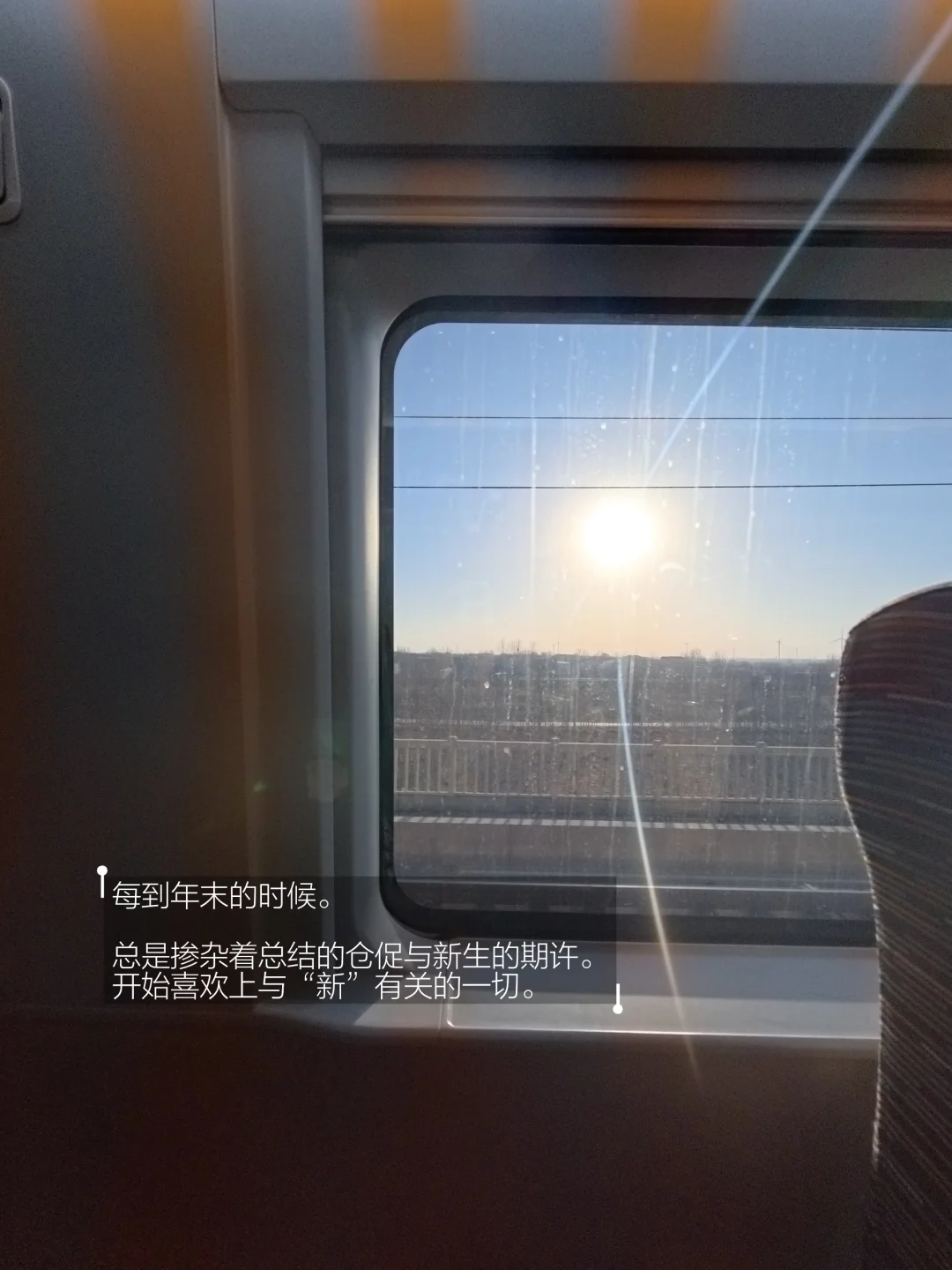 “我无限热爱着新的一日”