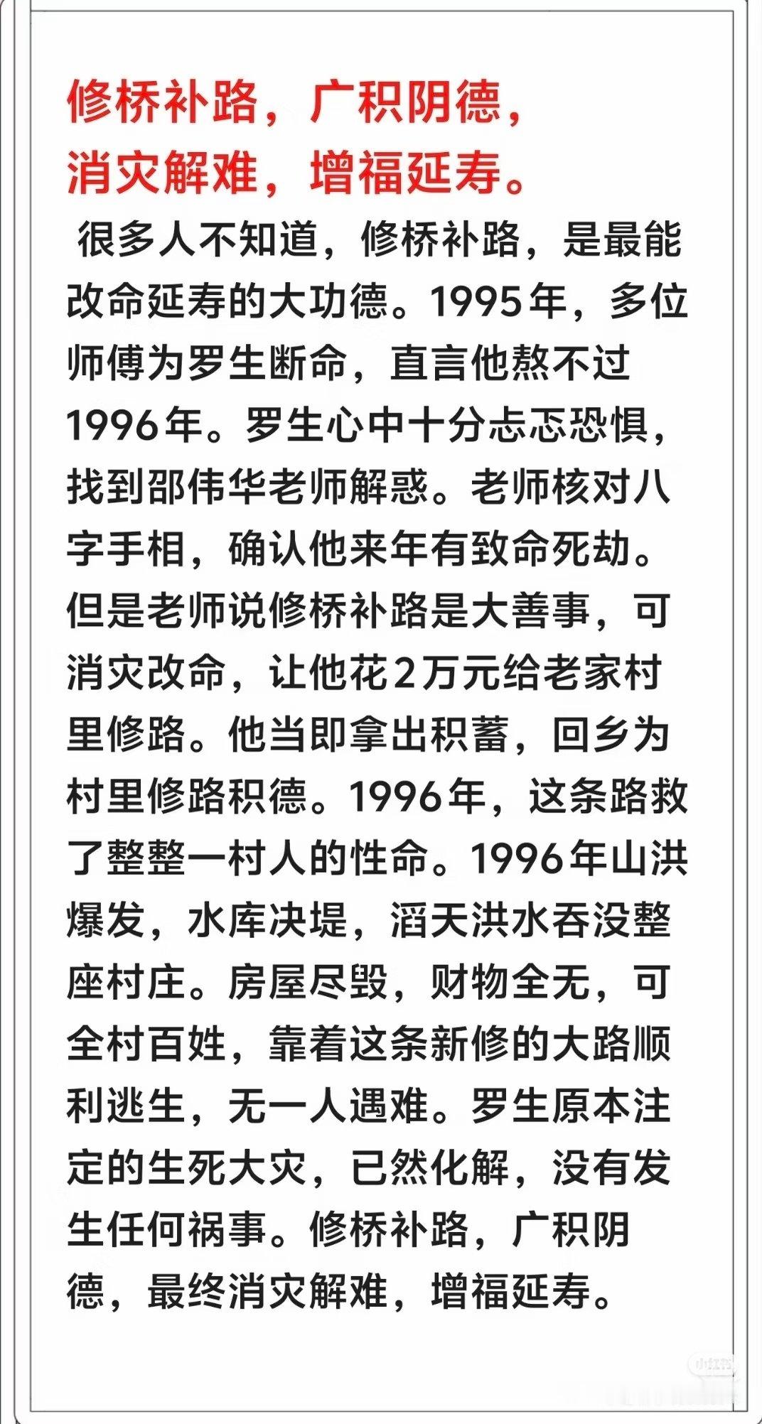 分享图片 ​