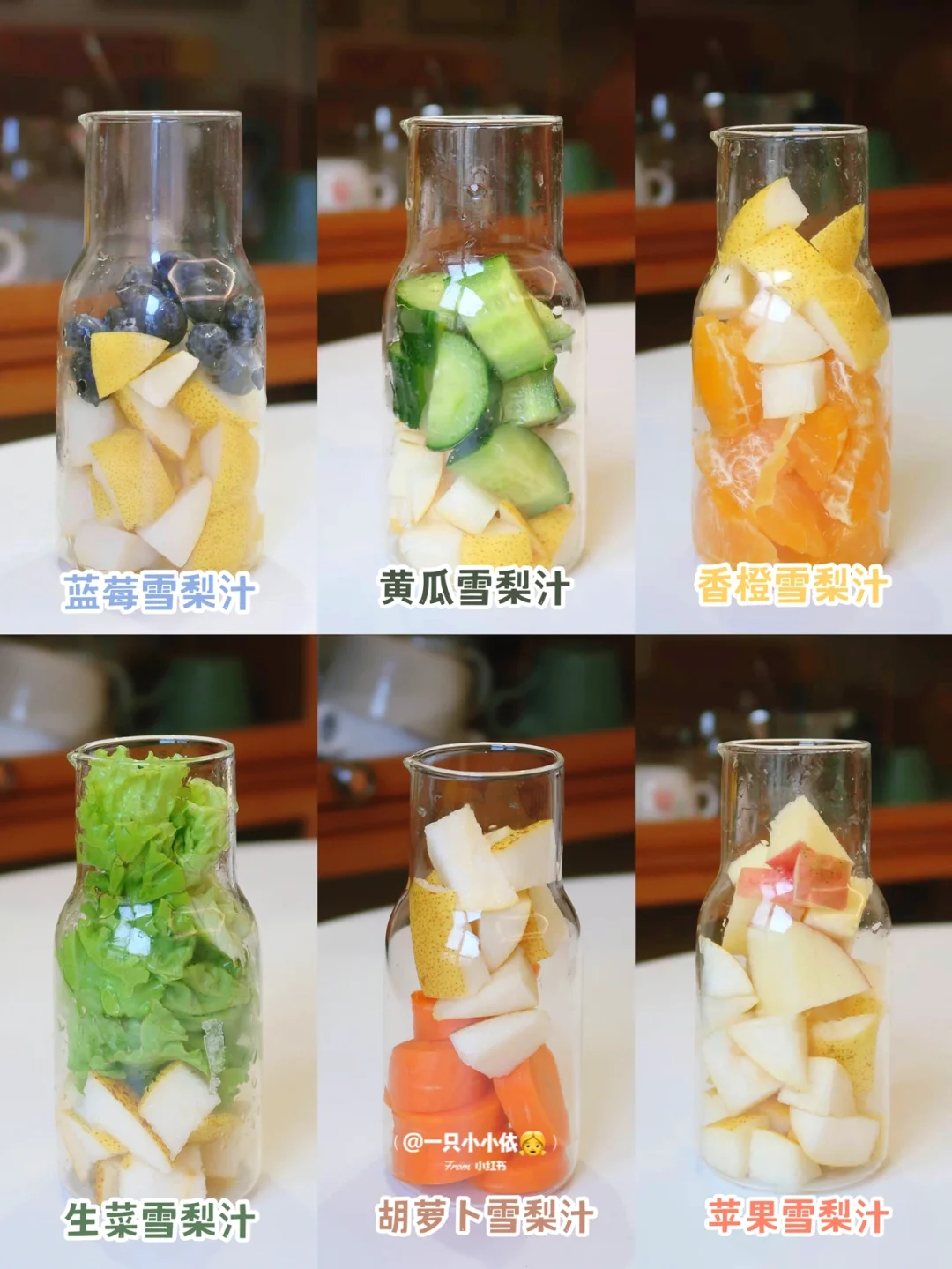 7M+辅食|宝宝自制雪梨汁，果蔬搭配润肠通便