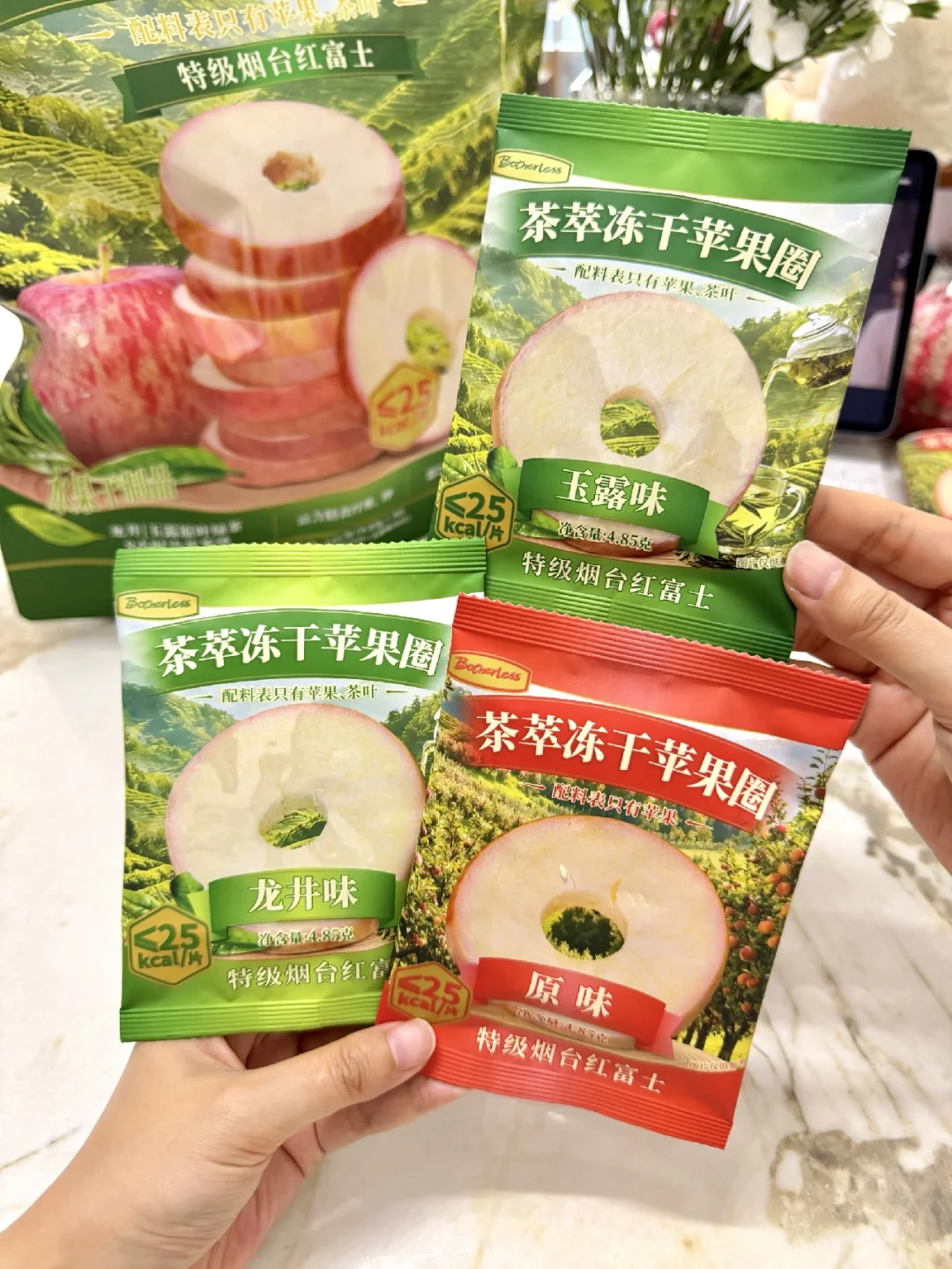 山姆：看我表演！谁说苹果是无聊的水果？？