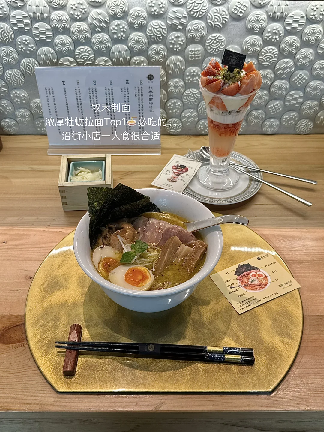 上海经常和朋友去吃的12家小店🥢……