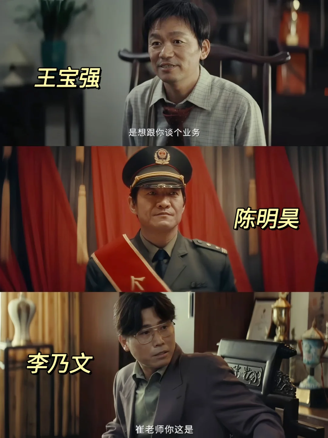 终于要播❗全员熟人❗双男主悬疑❗鲨疯了