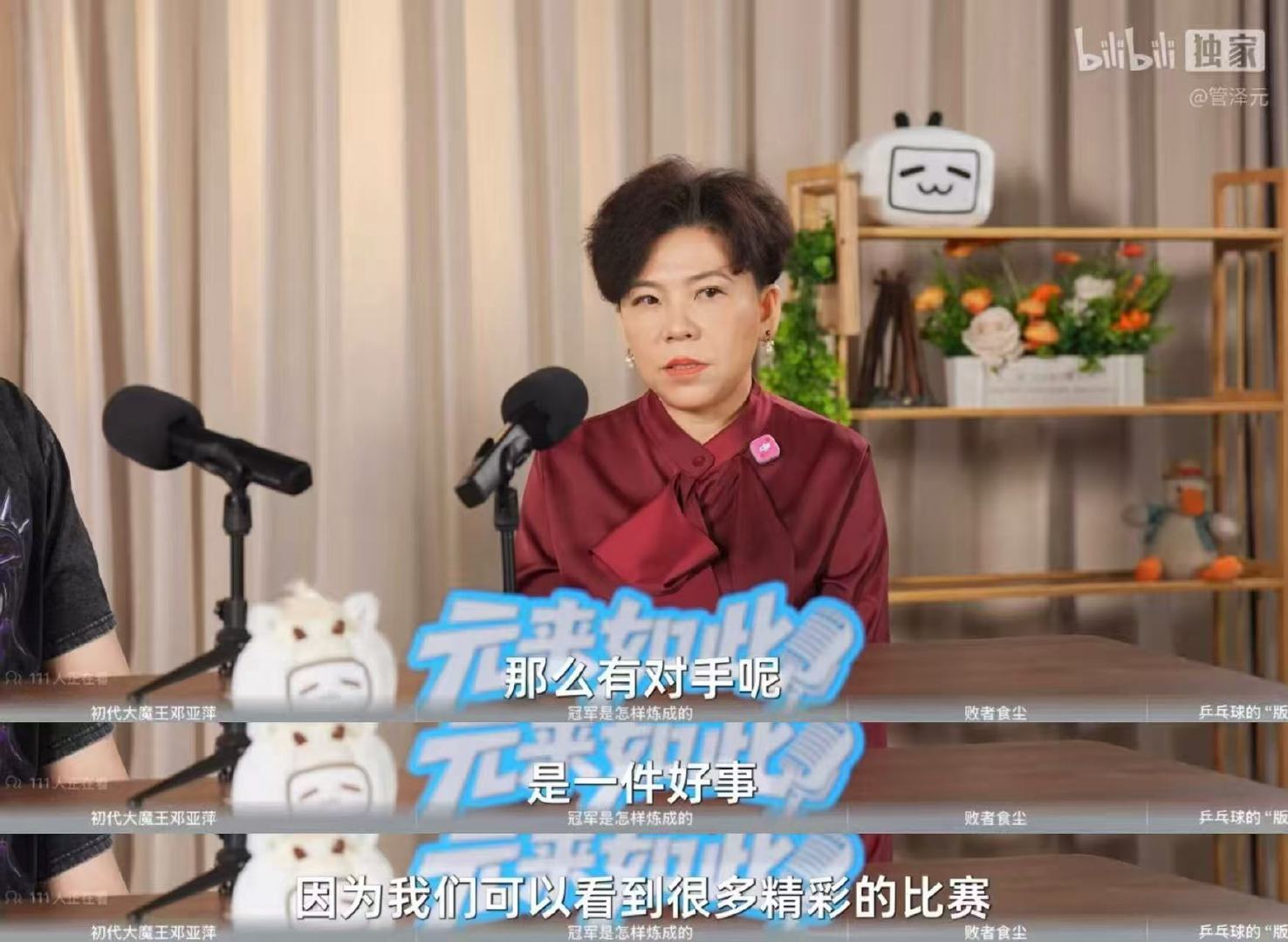 邓亚萍近日在专访中首度详细回忆，1994年广岛亚运会女单决赛输给小山智丽后，竟收到观众寄来的鞋带暗示让她上吊，这场失利引发的恶意攻击持续了数年。  一、核心事件：输球收到鞋带死亡威胁- 时间与对手：1