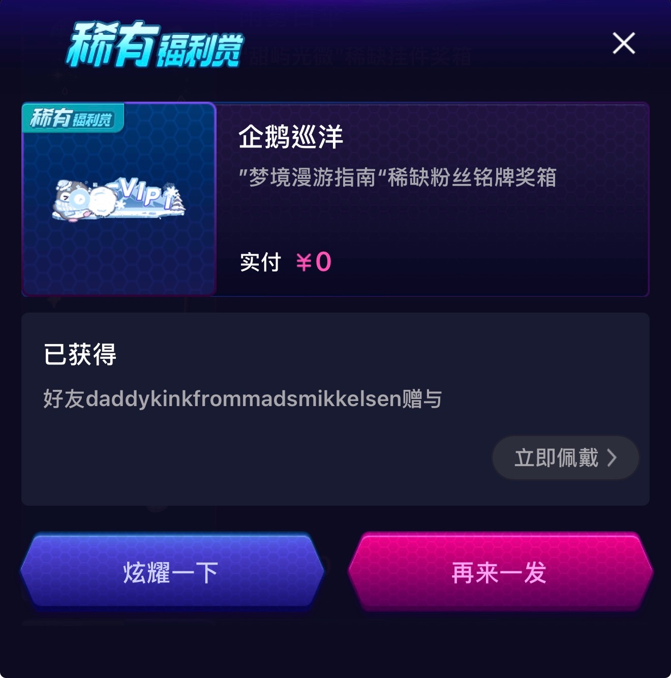 omg这个fls怎么都没有提示的 我才看到[捂嘴哭][捂嘴哭][捂嘴哭...