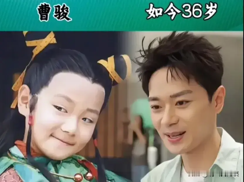 从童年记忆到实力派演员
曹骏8岁凭《真命小和尚》走红，到34岁出演《海的尽头是草原》，二十多年间每一个角色都透着青春活力。网友感叹他的颜值和演技始终在线，那张脸承载了太多人的童年记忆，长大后的他褪去稚气，多了沉稳与故事感。
吴磊5岁入行，24岁已是从童星成功转型的实力派。从《封神榜》里的哪吒到《琅琊