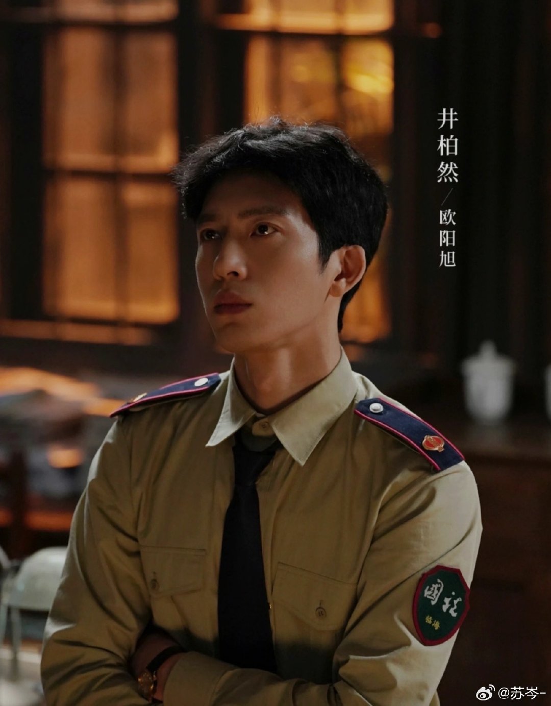 #井柏然入围作品没有花少#能打败井柏然的只有井柏然自己，靠实绩说话！天天盯着十年前的节目，不如来给井柏然投🎫！顺便来期待一下井柏然总台和👖的新剧《谷雨》[开学季] ​