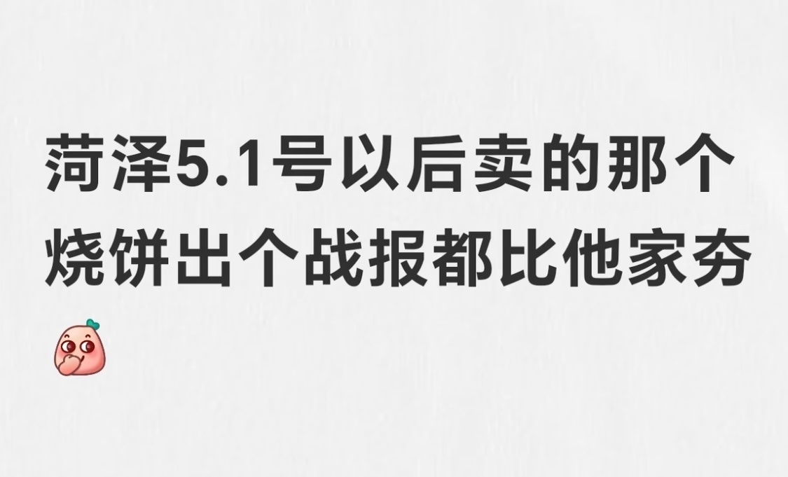 笑死我了，星河姐怎么这么有才[允悲] ​​​