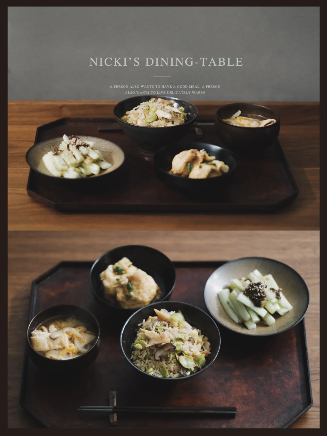 一人食|好吃的时令焖饭，抓住春天的尾巴