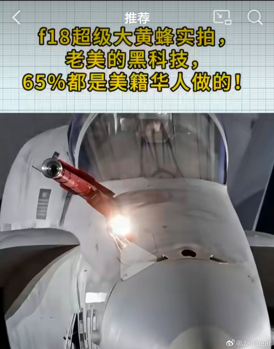 #余承东微信头像为与尊界V800合影##余承东亲自为霍英东集团总裁交车##对顶级学府祛魅了# 你啥头像也没用 因为8有问题 美籍华人都不是好人啊 打击清华北大绝对没有错 ​