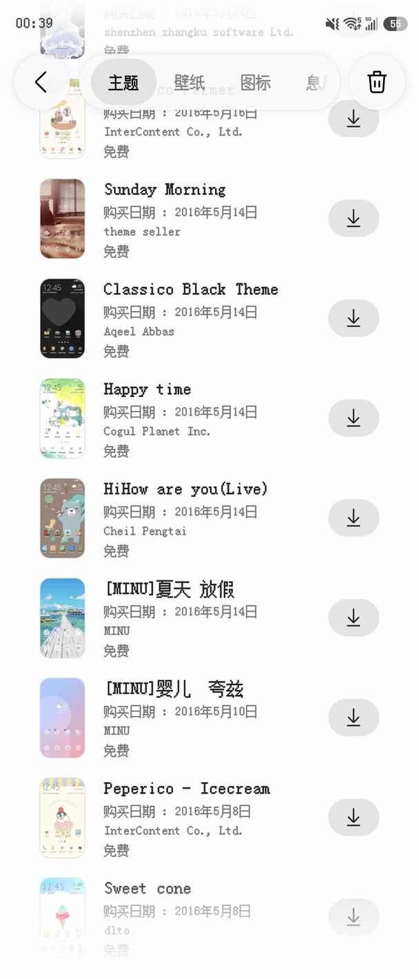 入坑三星十年🥹