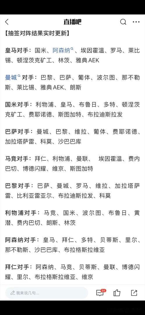 接红军抽签运 ​