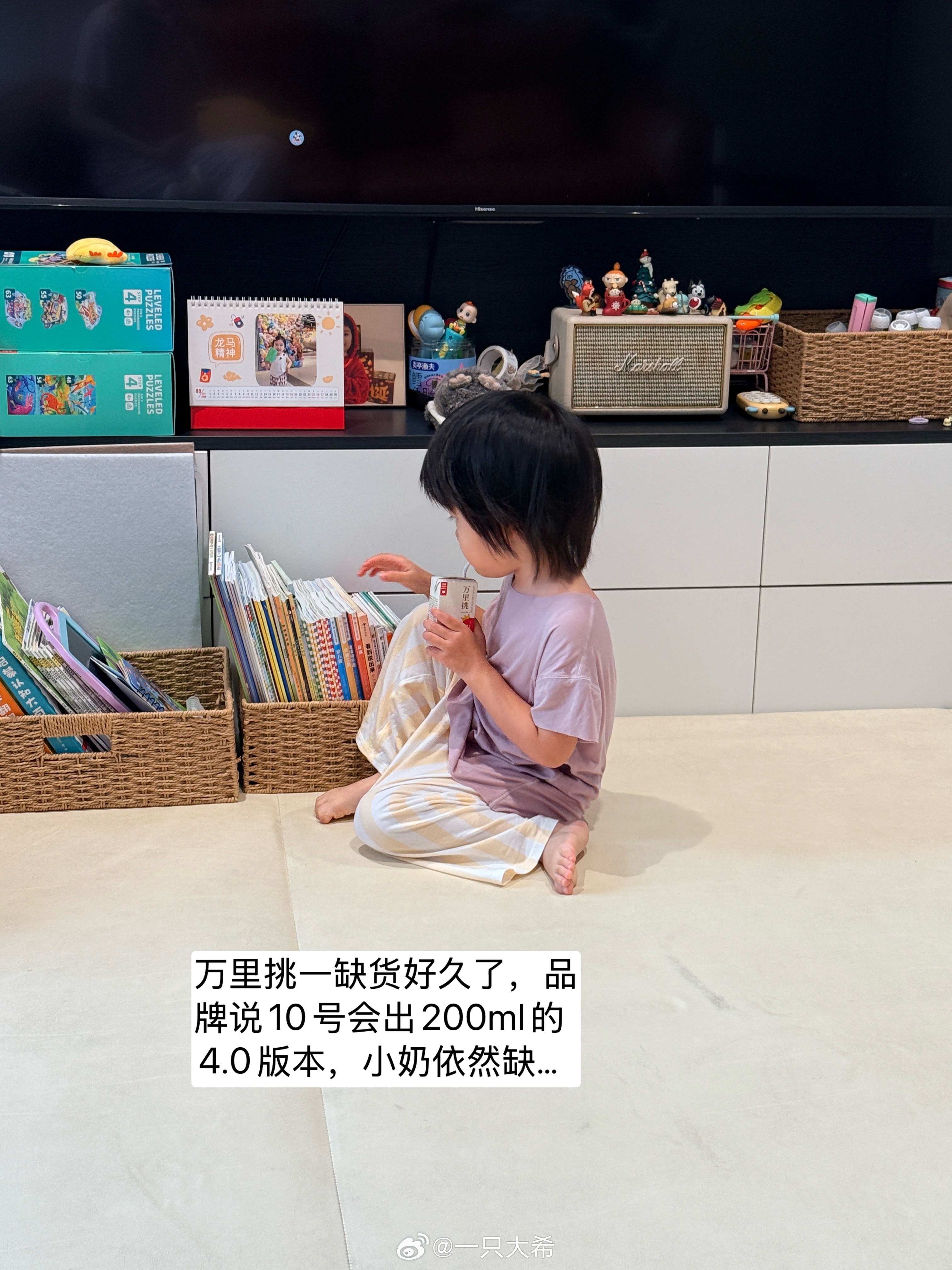 #我的日常plog# 周末好呀 ​
