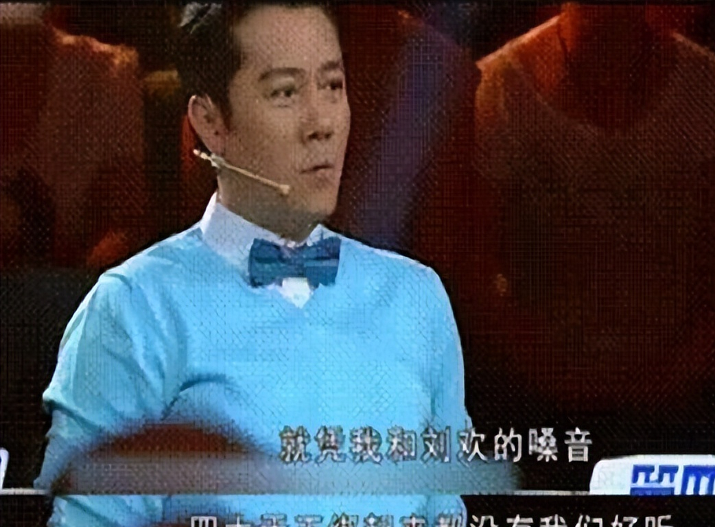 一次节目中，蔡国庆说：“刘德华唱歌水平一般，和我根本没法比。就凭我和刘欢的嗓音，