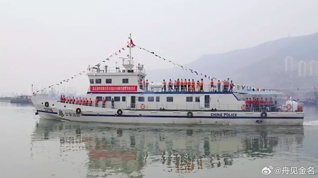 #中国海警[超话]# 🇨🇳中国海警11508艇，原系公安边防综合补给艇“公边32116”艇，桂江造船建造，2016年9月入列连云港市公安边防支队，现隶属于江苏连云港海警局。#中国海警# [威武] #中国武警# [打call] #连云港# [加油] #中国海洋执法# ​