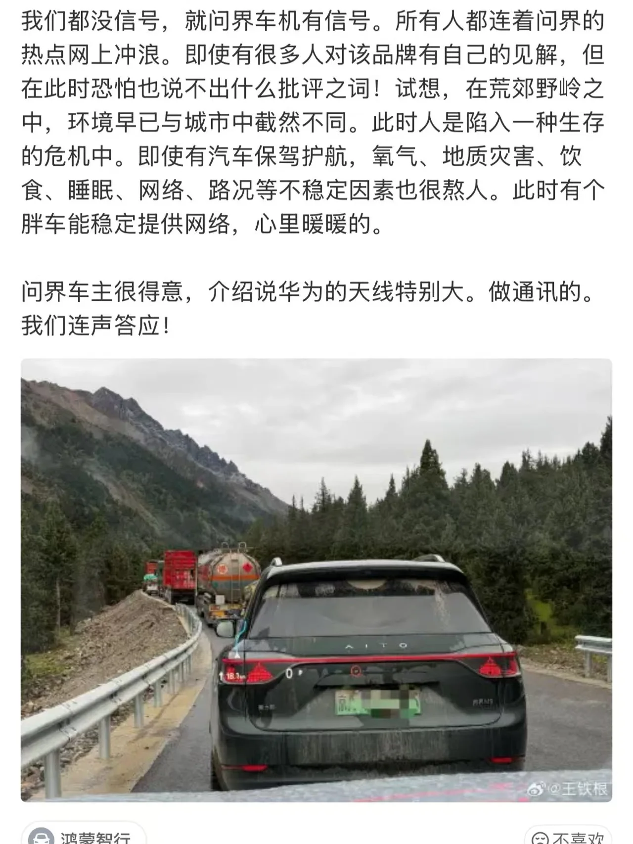 要说NB，还得是大哥9
