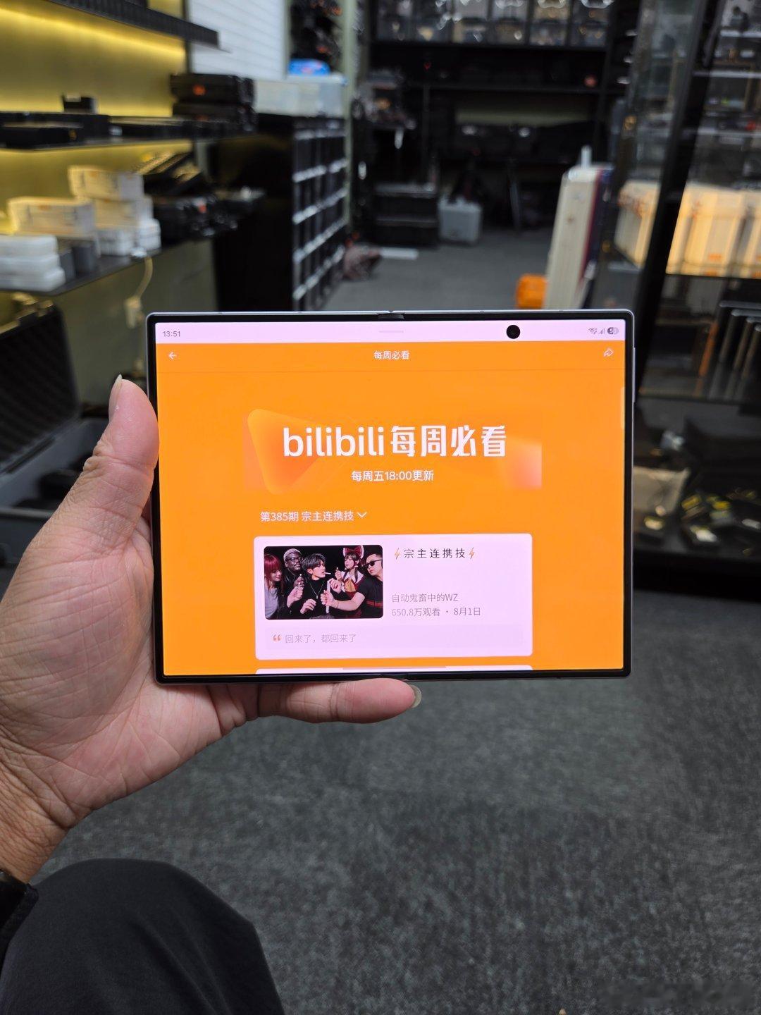 三星 Fold 8 的软件适配能力直接开挂了，暂时还没发现它适配不了的软件，搭配宽阔全屏，各种打游戏、追剧、看小说……体验感也拉满了#三星ZFold8##科技数码# ​