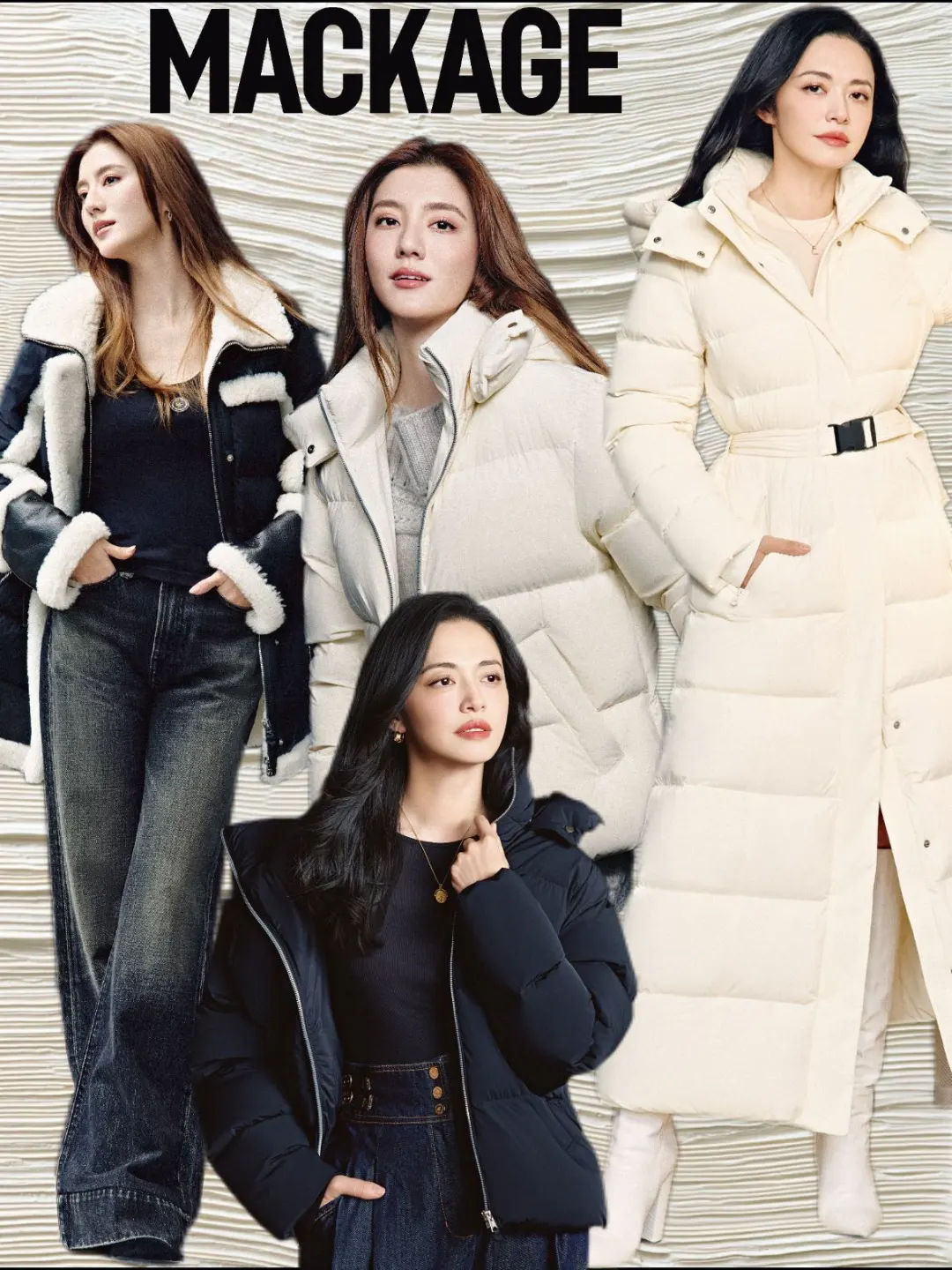 吴千语姚晨…只能说MACKAGE眼光好顶啊😍