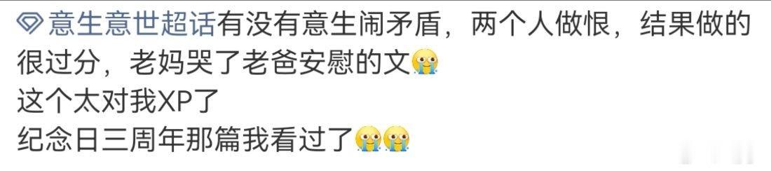 #意生意世[超话]# 灵感下图    🔑1314 ​