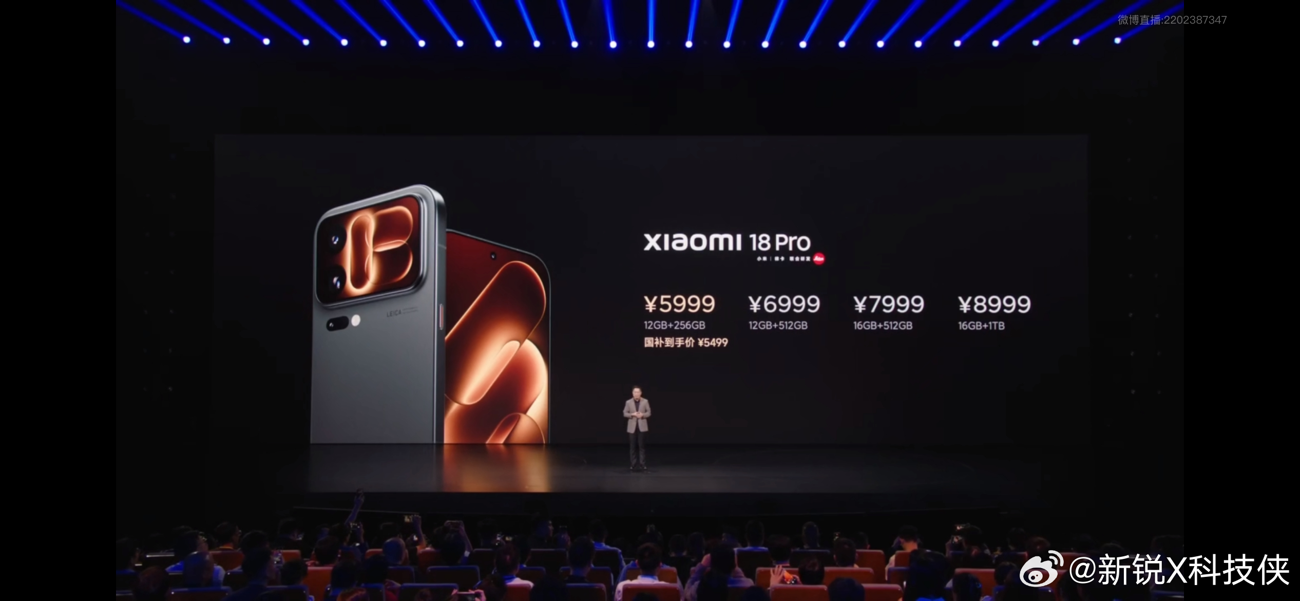 #小米18Pro发布即开售#这次新品发布最直观的感受就是节奏真快，发布直接开售，不用蹲预售等十天半个月，想冲首发现在就能下单，这点体验挺爽。

这代确实担得起数字系列史上最大升级的说法，全系标配2nm工艺的骁龙8至尊版，性能和能效都拉到第一梯队。影像也没玩大小杯阉割，主摄长焦都是2亿徕卡大底， ​