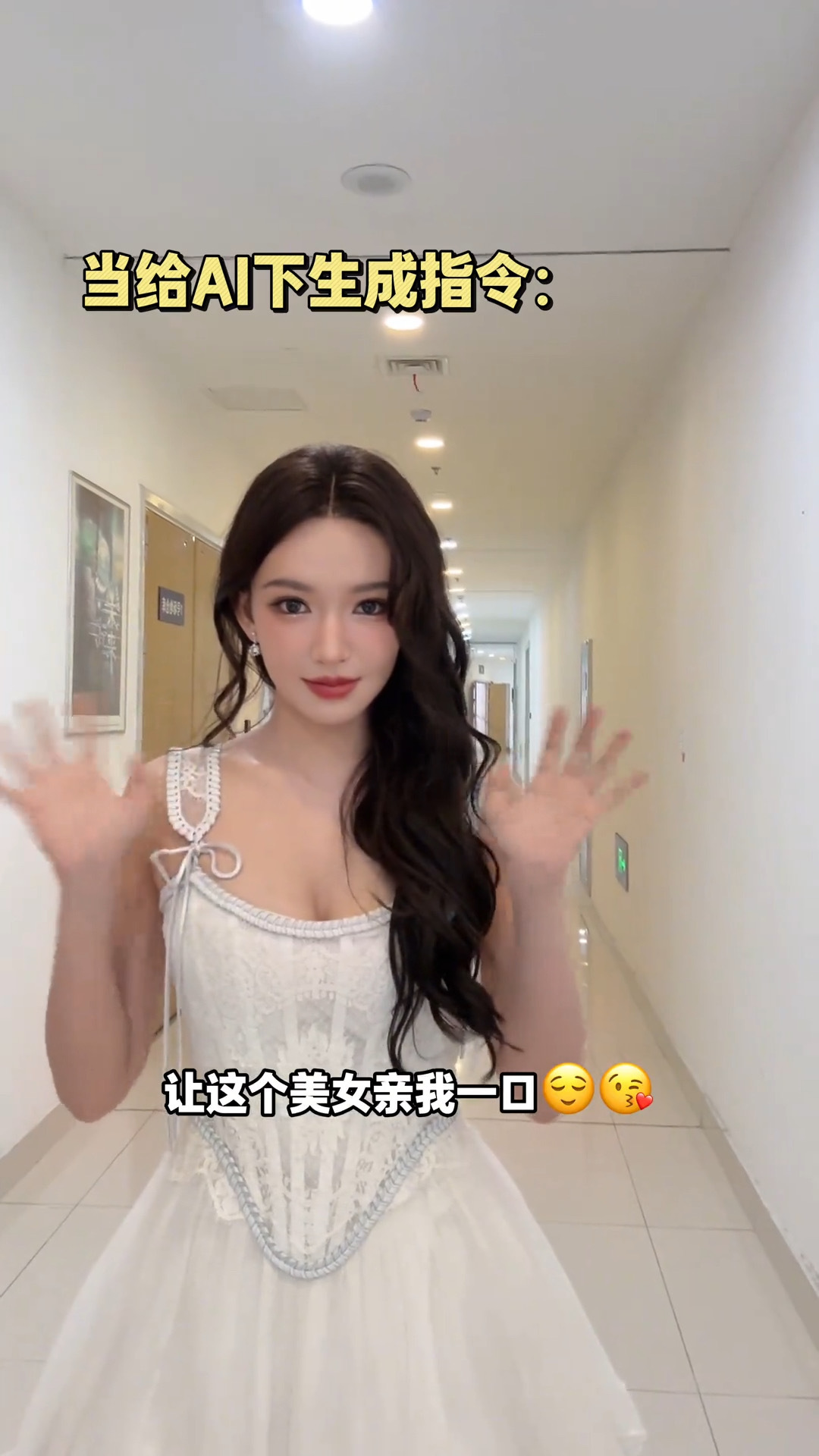 豆包帮我实现这个指令  ​​​