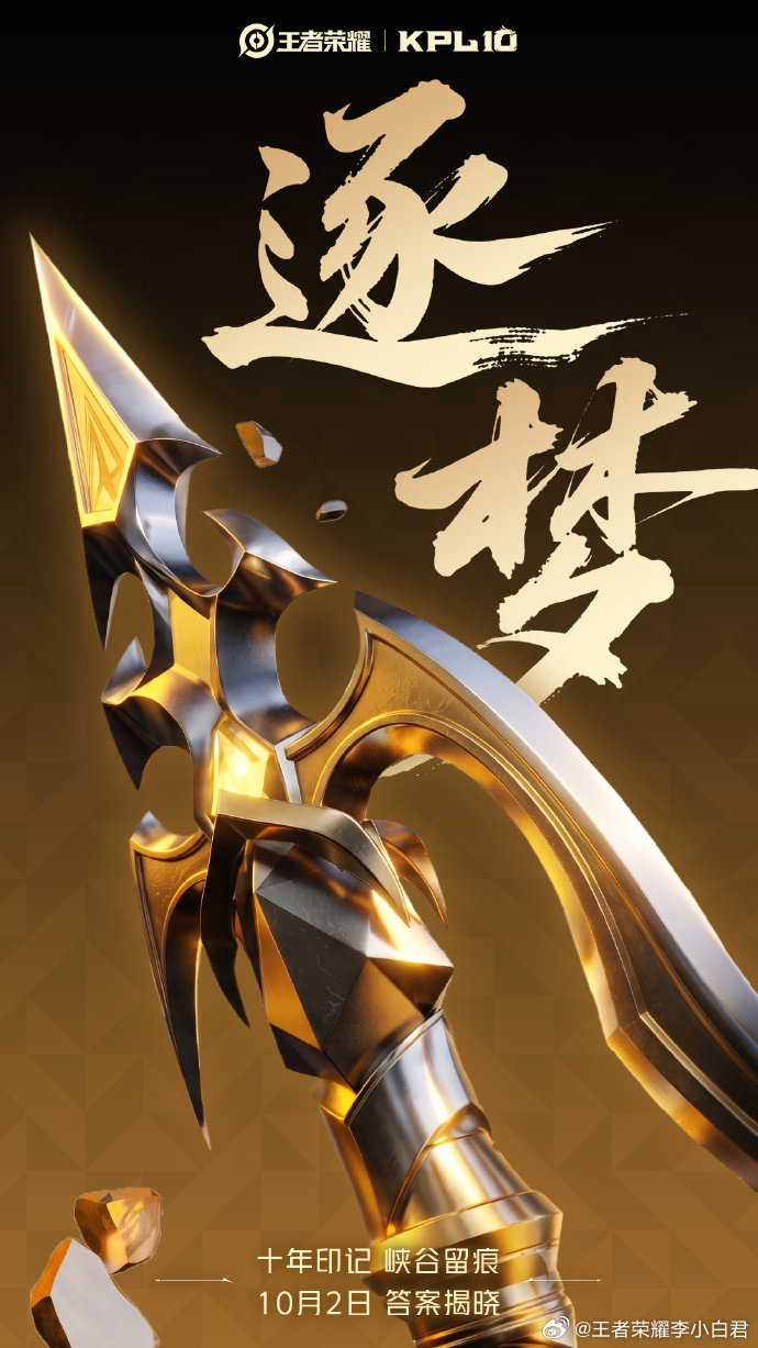 #梦泪2016KPL年度记忆人物# 
提到梦泪，想到的是韩信、是无兵线偷塔，是“猫雷” ​
