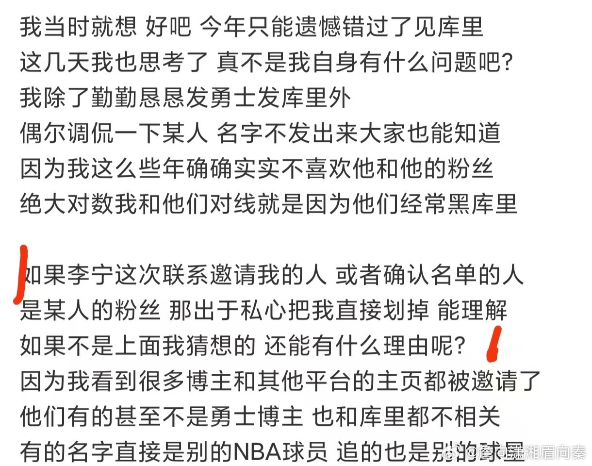 嚯！原来焦衩大博主没被邀请鸽鸽中国行是因为内部有詹蜜？这都能怪詹蜜！🤔
啊哈哈哈哈哈哈哈哈哈哈哈哈
emmmm很符合它们的脑回路！ ​