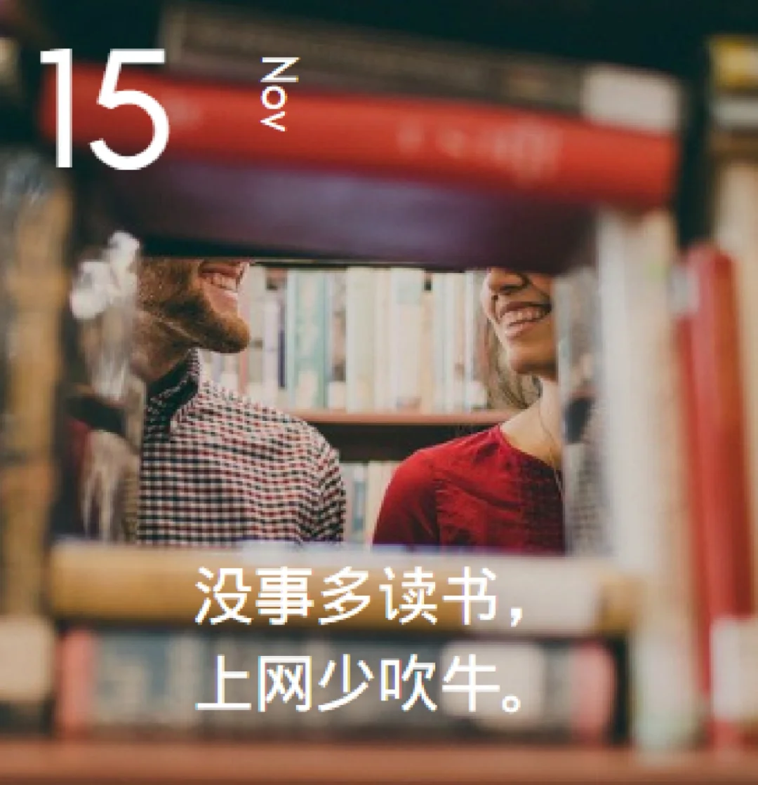 做了3年读书博主，我亏了钱！你来，你也亏
