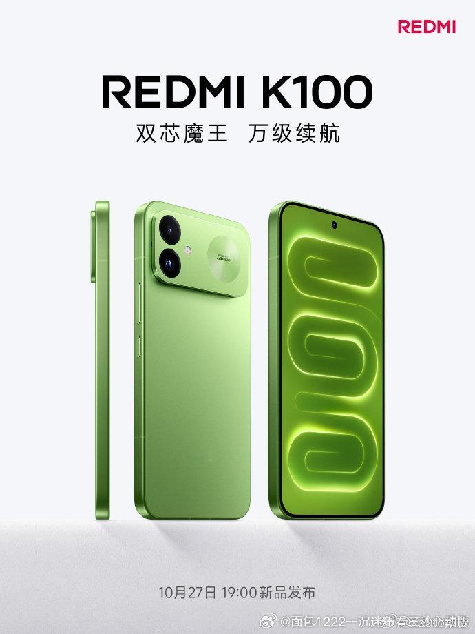 #K100今晚7点见#REDMI K100 今晚 7 点发布！标准版首次搭载游戏独显，搭配骁龙 8 至尊版旗舰平台释放满血性能，更有 10000mAh 万级续航和 165Hz 高刷电竞屏，打造旗舰新标准！提前预约，锁定首发福利！ ​