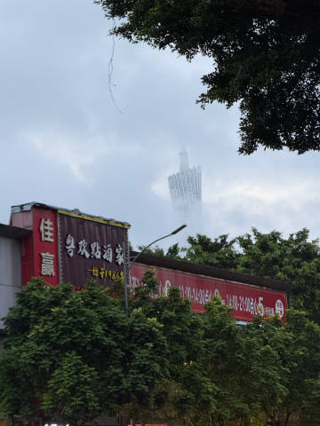 云一多，广州塔又成修仙圣地了