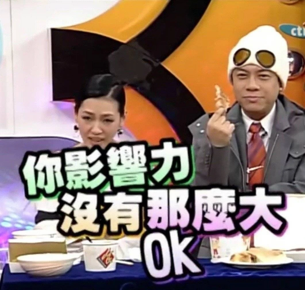 还是得红才行啊，是吧，金珍妮你说呢？
