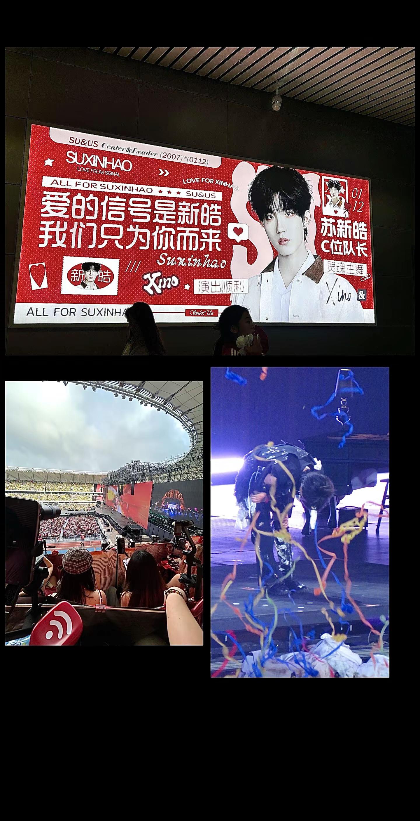 我的生命里竟然真的出现了跨越几千百公里就为见一见的人线下演出会