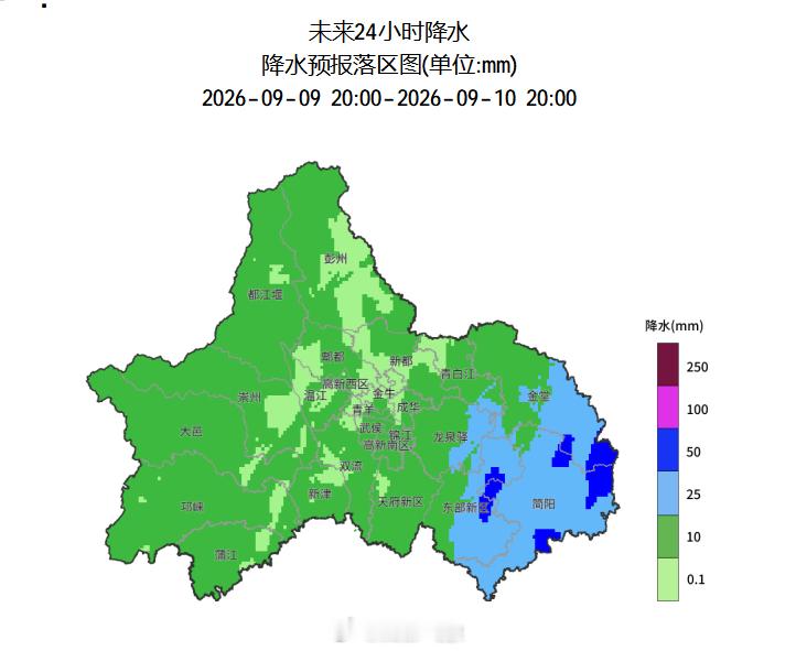#晚安[超话]##成都本轮降水降温开始了# 预计我市：
9日晚上到10日白天：阴天，有阵雨或雷雨，雨量中雨，东部部分地方大雨到暴雨，中东部有偏北阵风4～6级，东部个别地方7级或以上，气温18～23℃；中心城区，阴天，有阵雨或雷雨，雨量小到中雨，偏北阵风4～6级，气温19～23℃。
10日晚上到11日白天：阴 ​