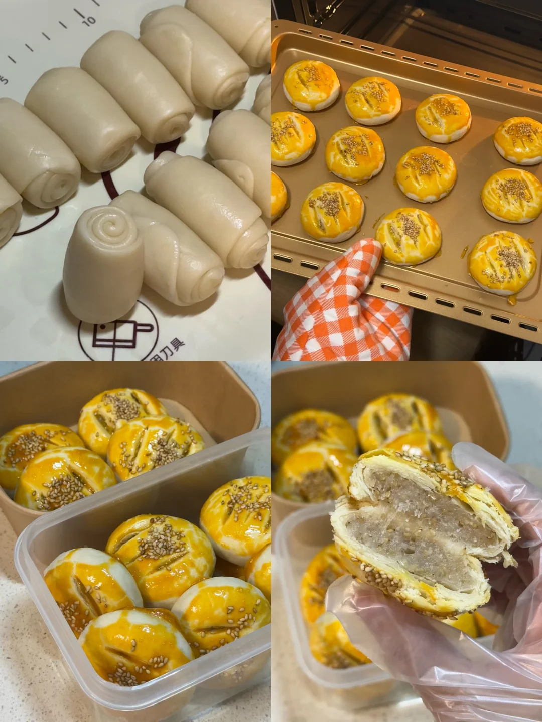 吃一百次都不会腻的老婆饼2.0