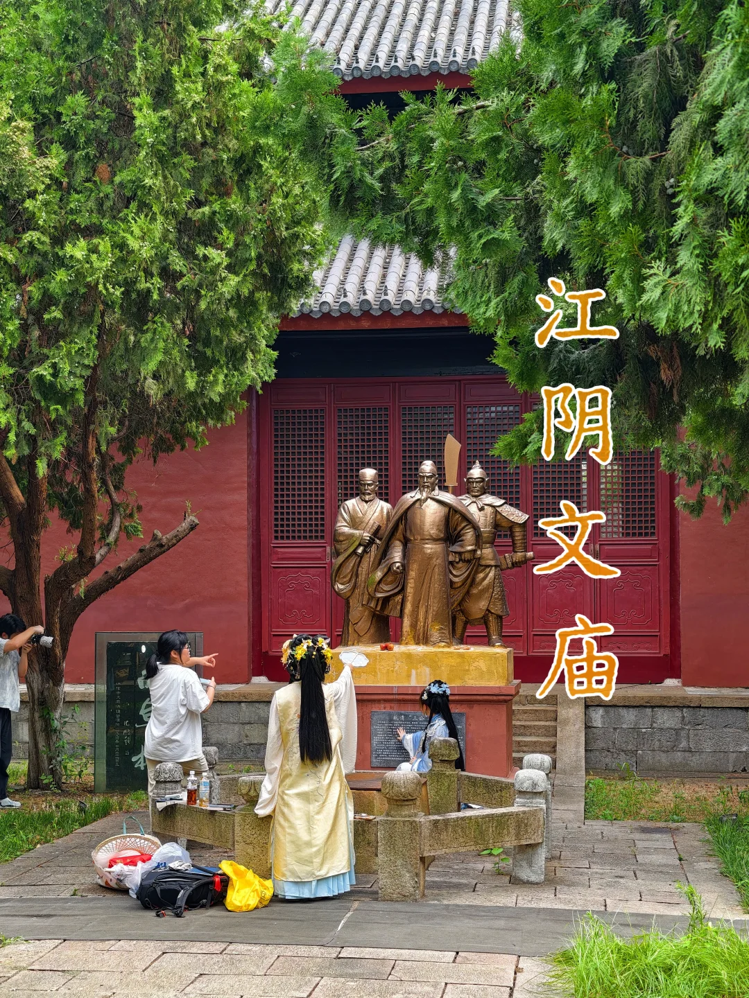 江阴文庙｜一半文脉书香，一半铁血忠义